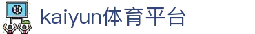 kaiyun-开云（中国）官方网站_KAIYUN.COM